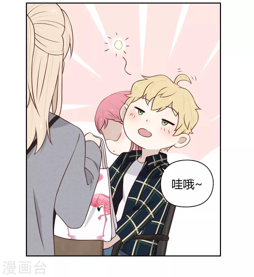 第75话 联系17