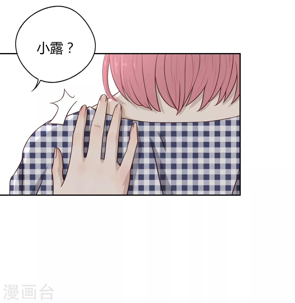 第75话 联系18