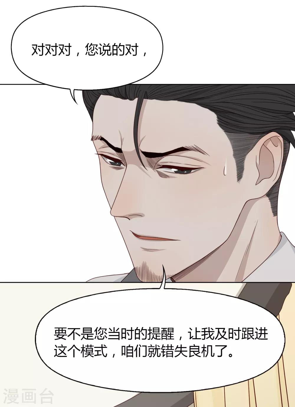 第76话 联系211