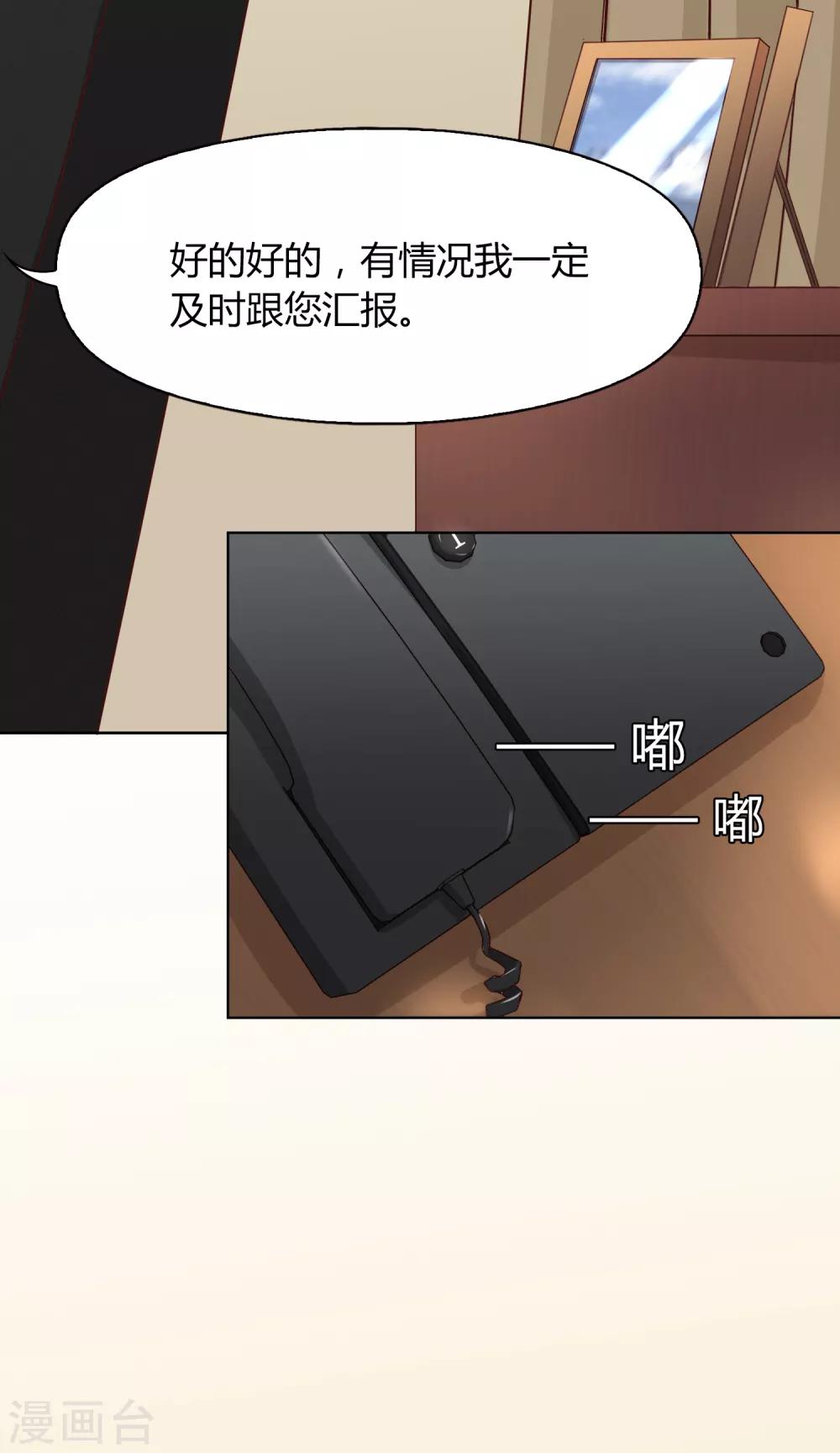 第76话 联系213