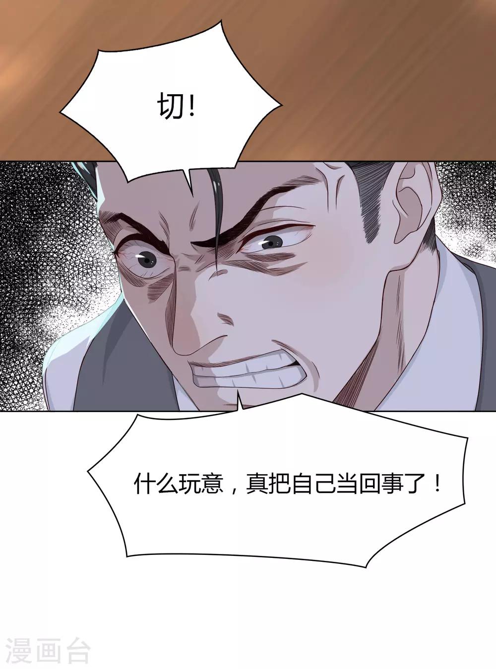 第76话 联系215