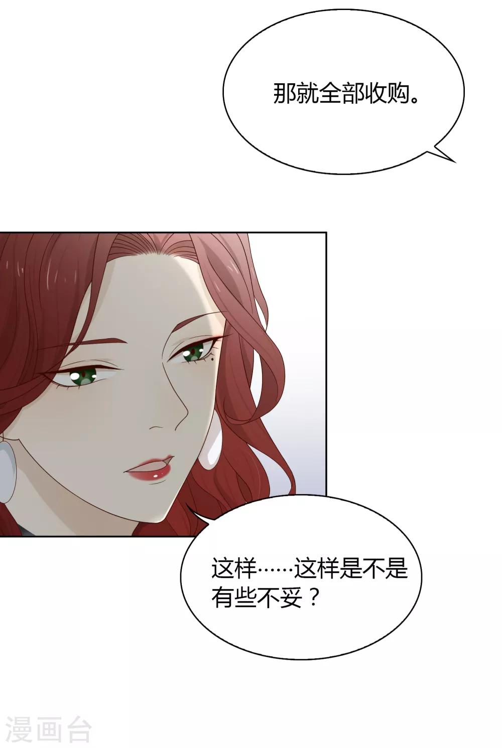 第76话 联系219