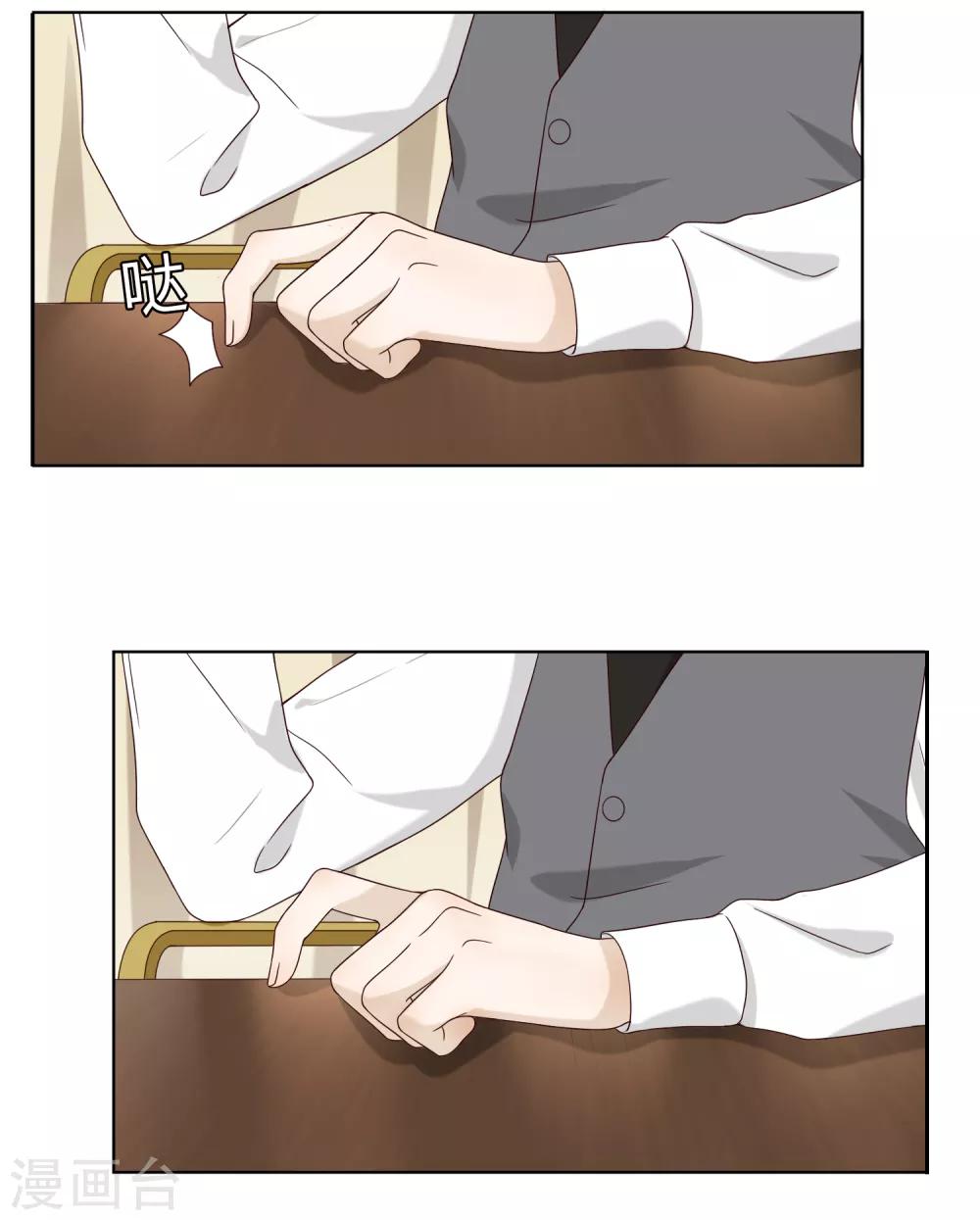 第76话 联系22