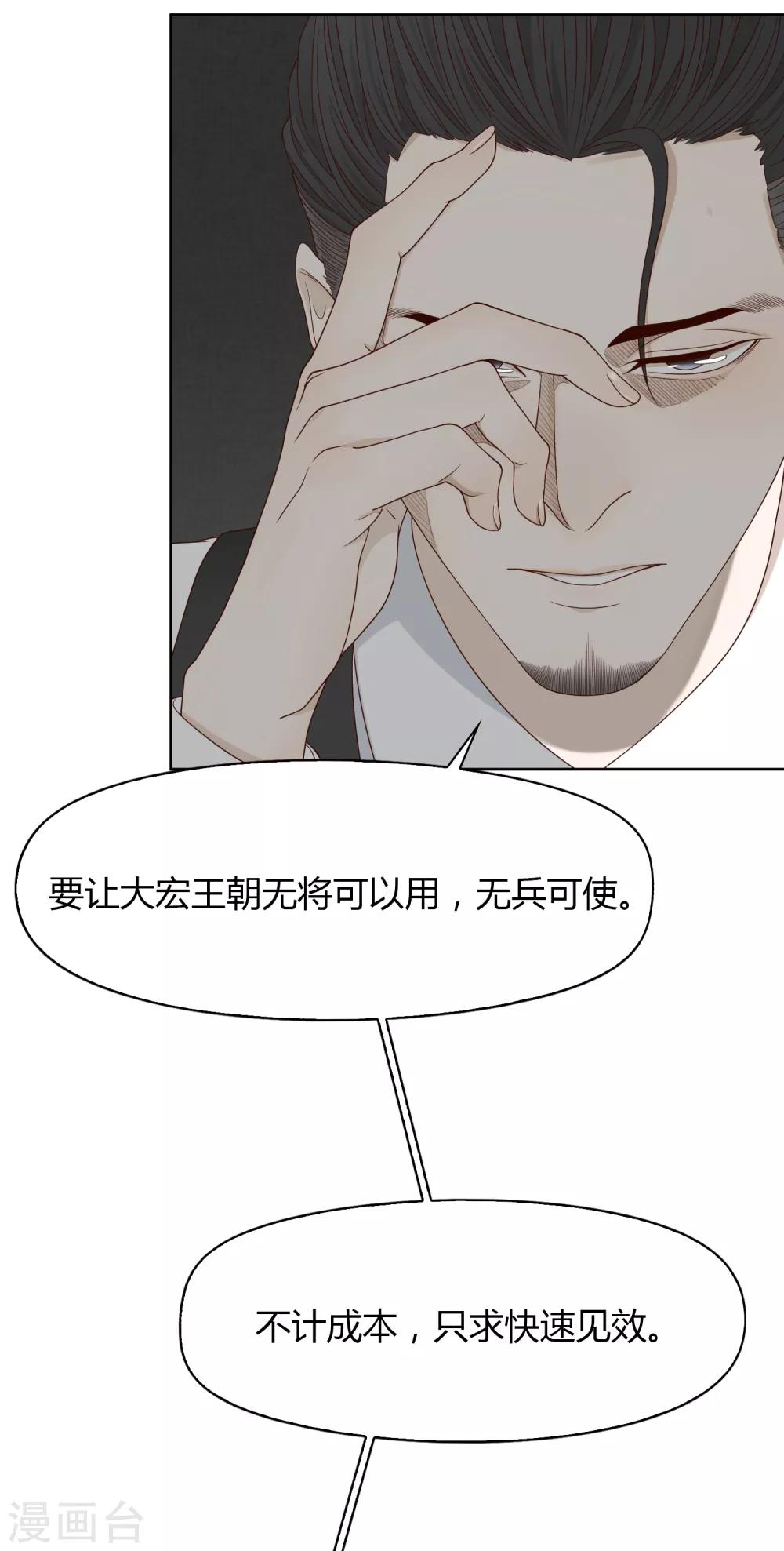 第76话 联系220