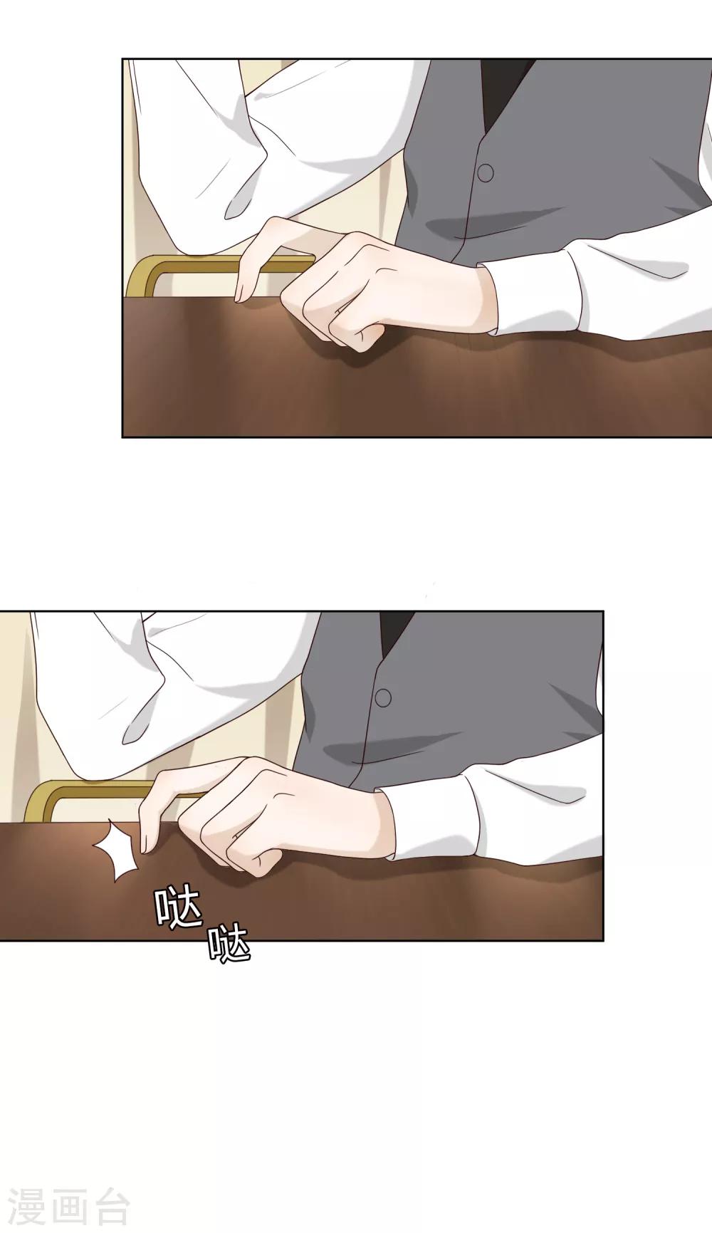 第76话 联系24
