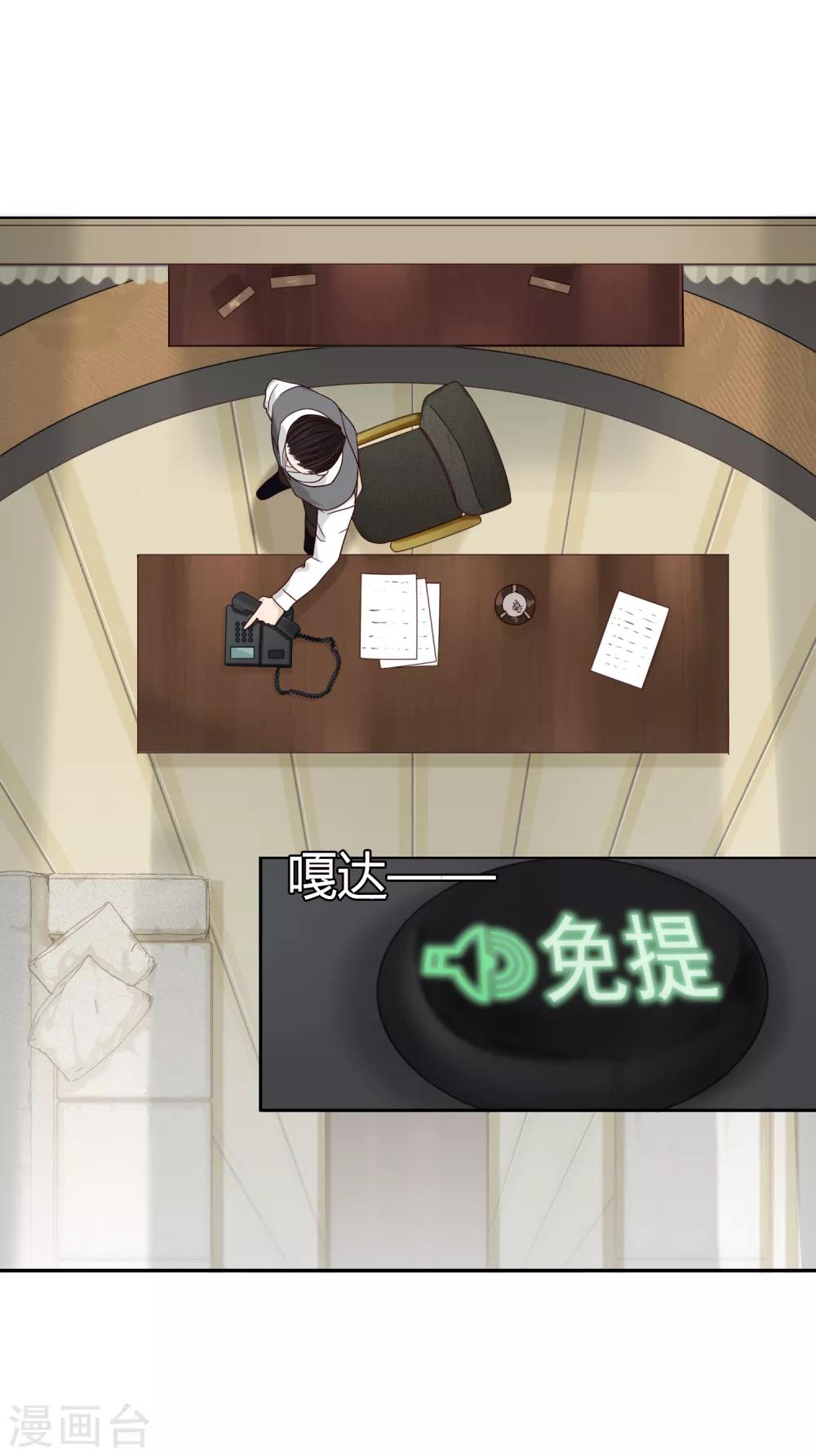 第76话 联系26