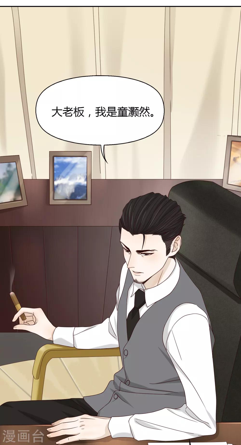 第76话 联系27