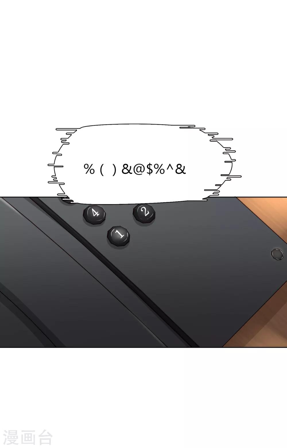 第76话 联系29