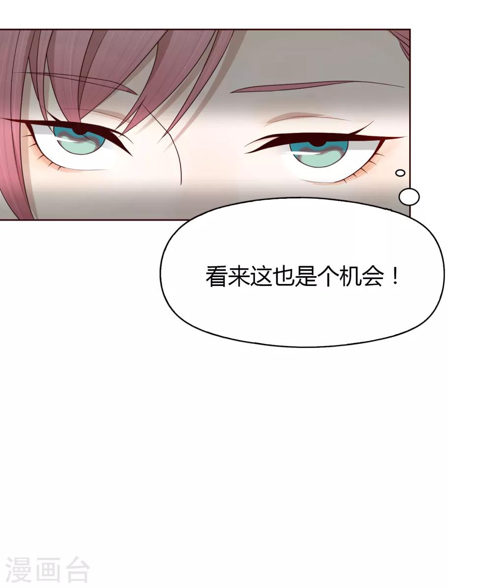 第80话 “猴子”10