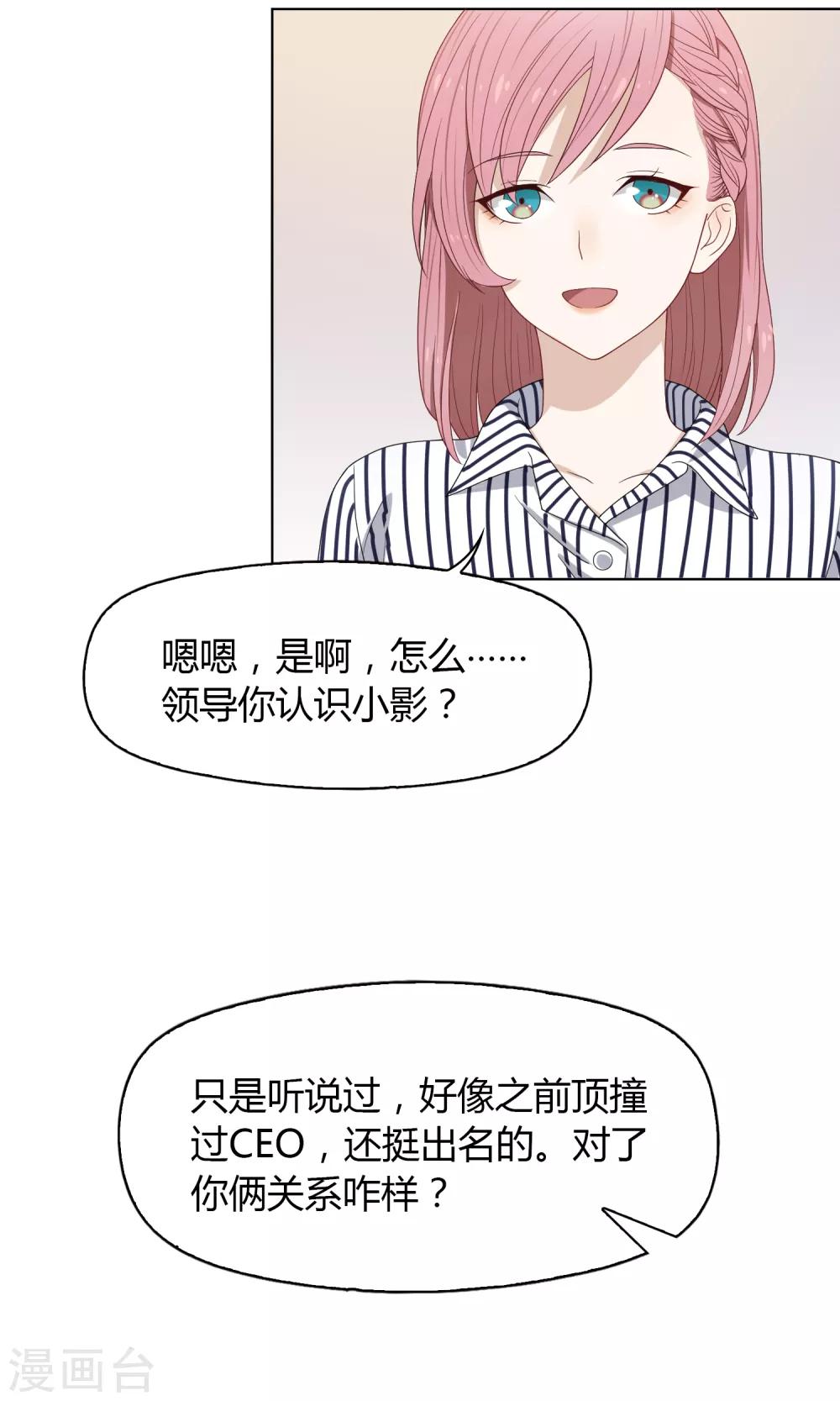 第80话 “猴子”13