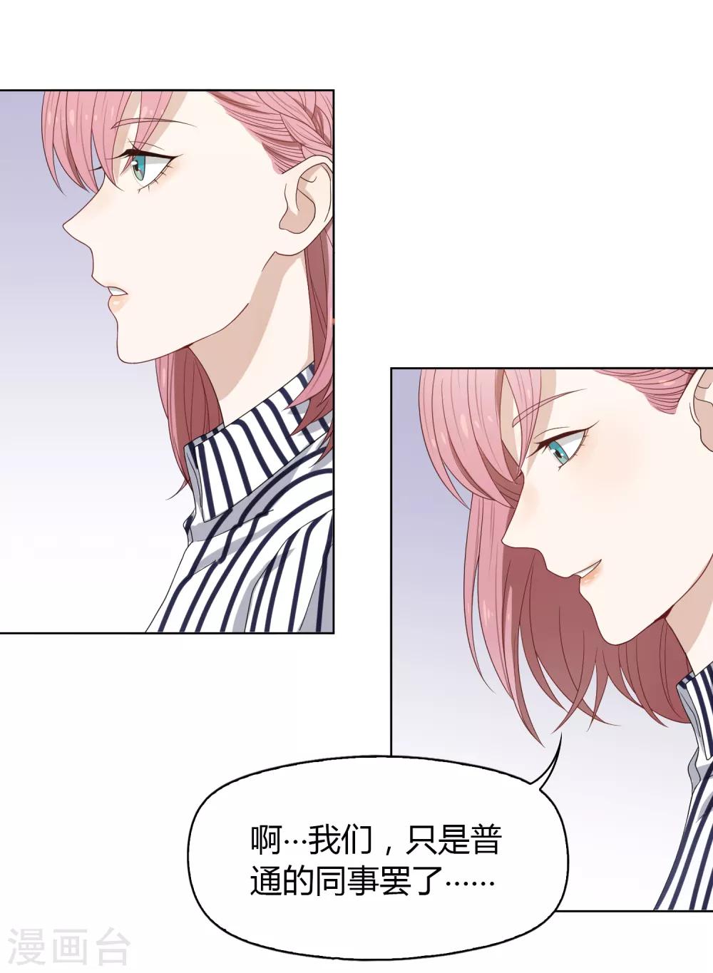 第80话 “猴子”14