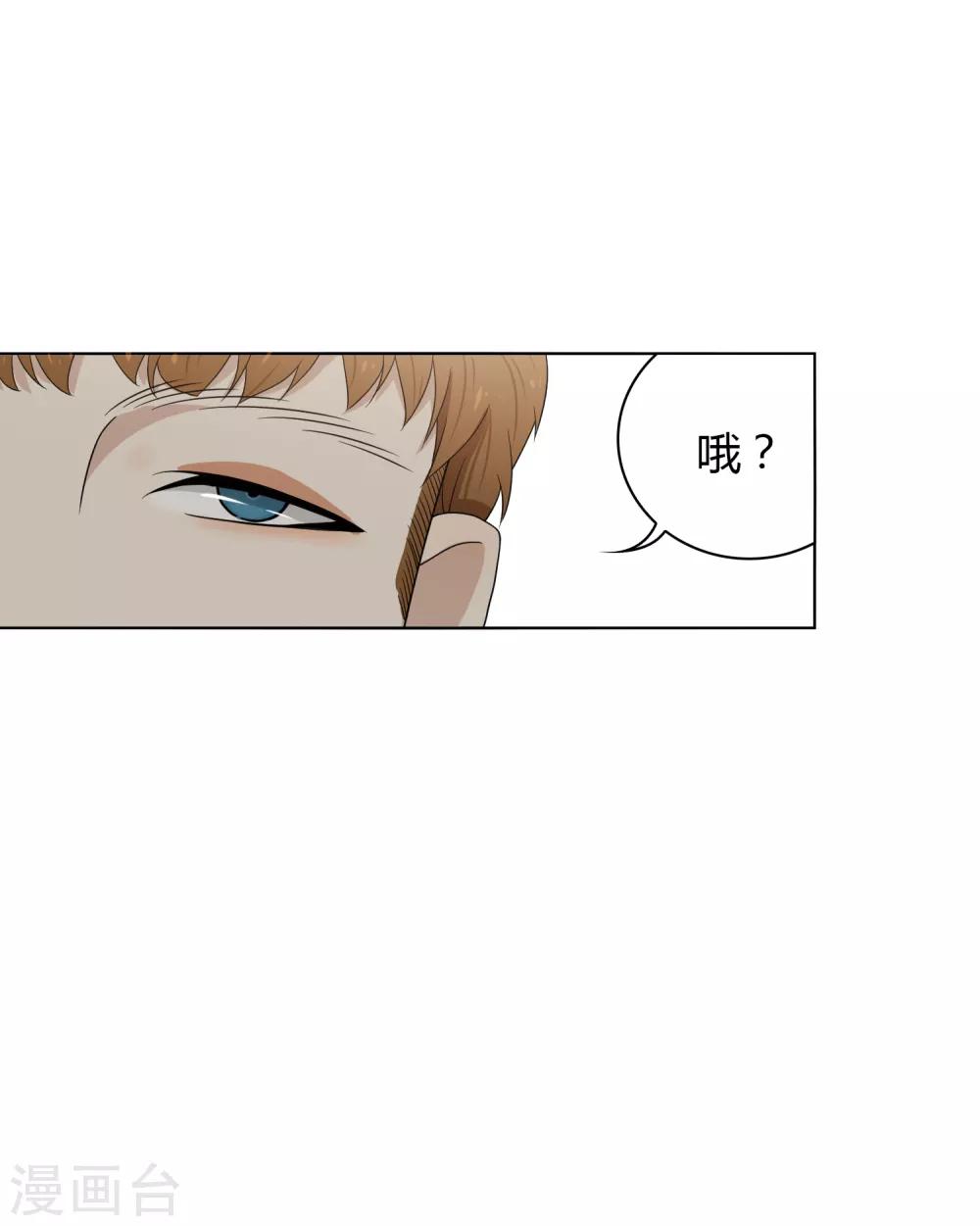 第80话 “猴子”15