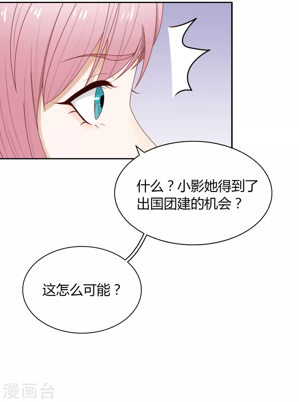 第80话 “猴子”18