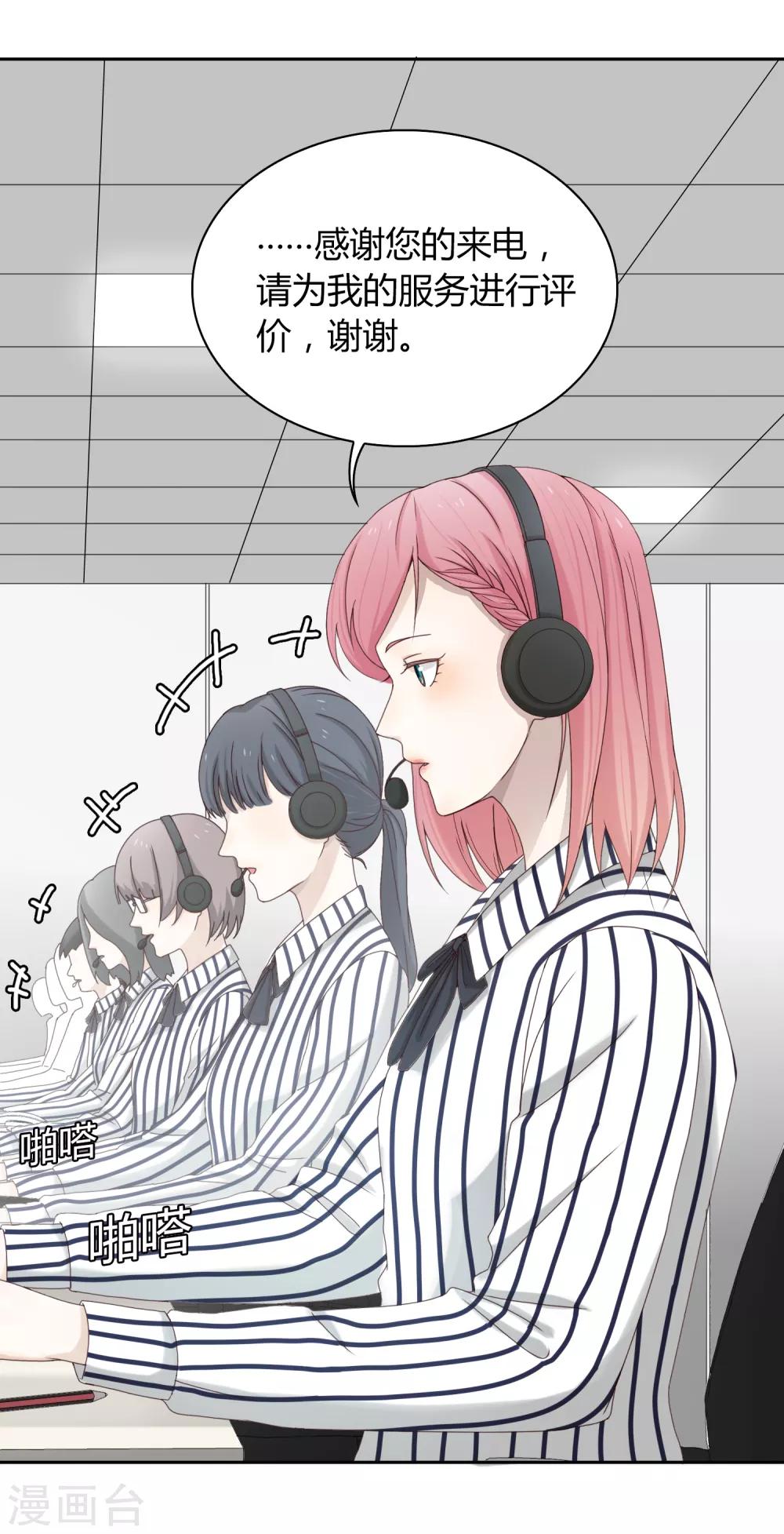 第80话 “猴子”2