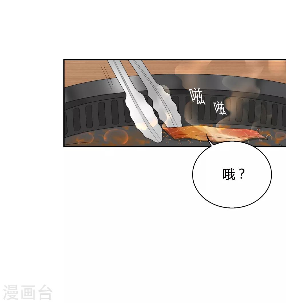 第80话 “猴子”21