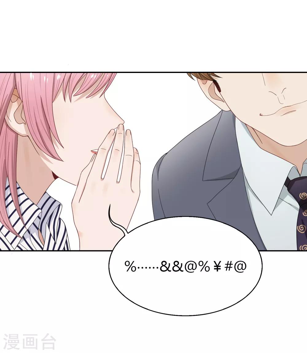 第80话 “猴子”22