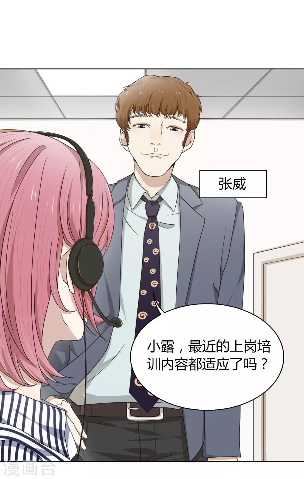 第80话 “猴子”4