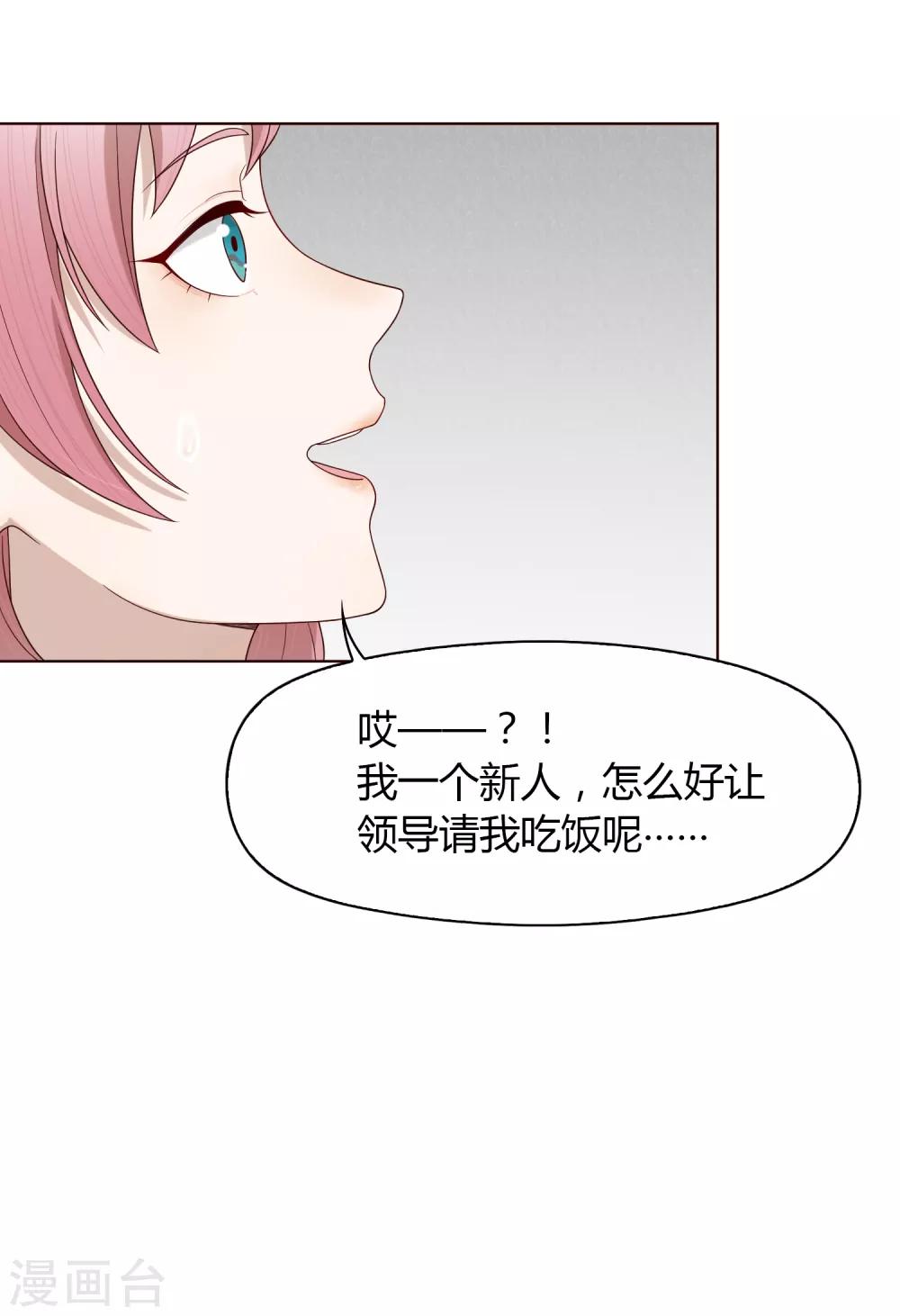 第80话 “猴子”7