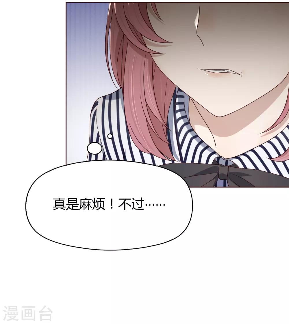 第80话 “猴子”9