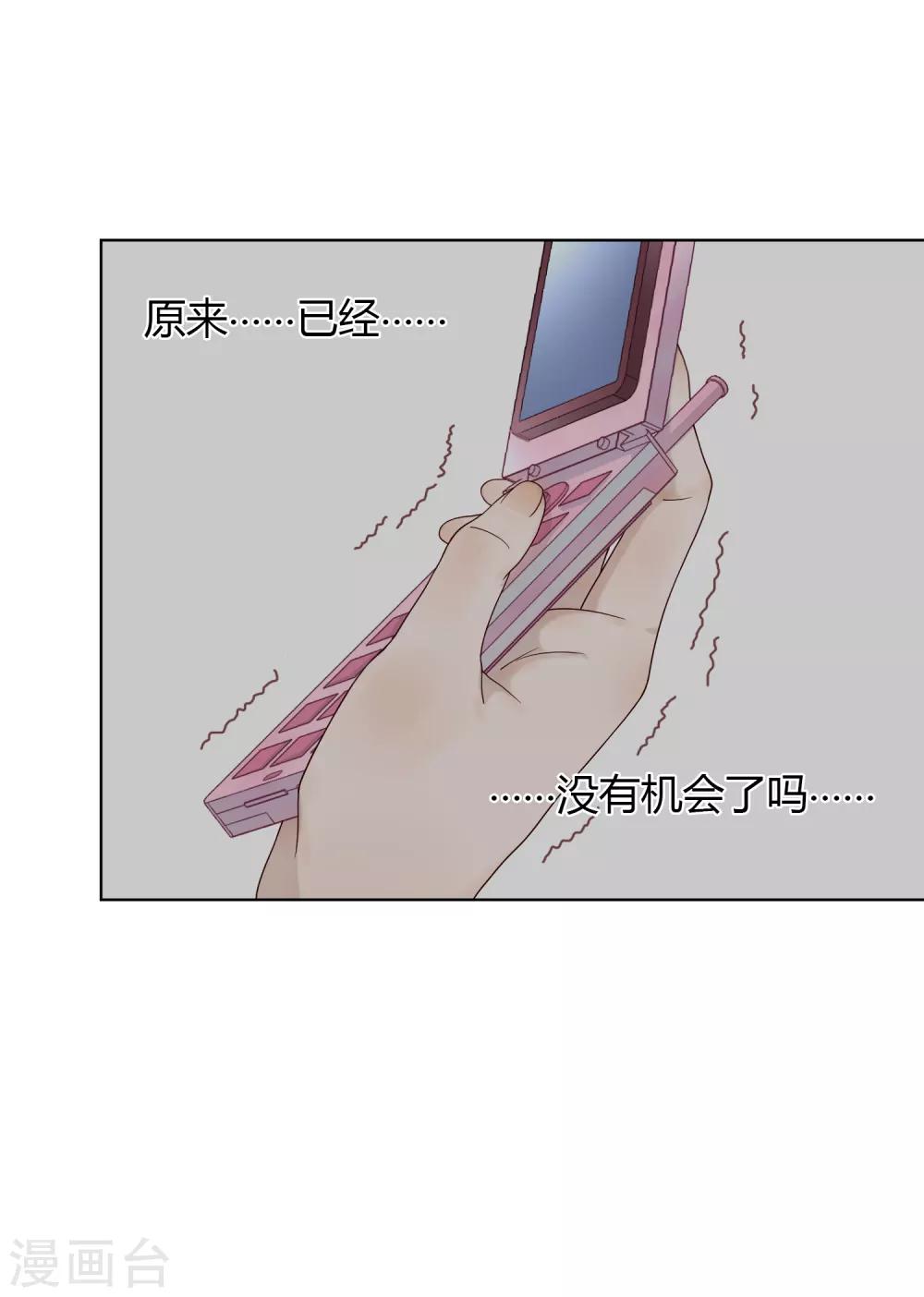 第81话 是条大鱼22