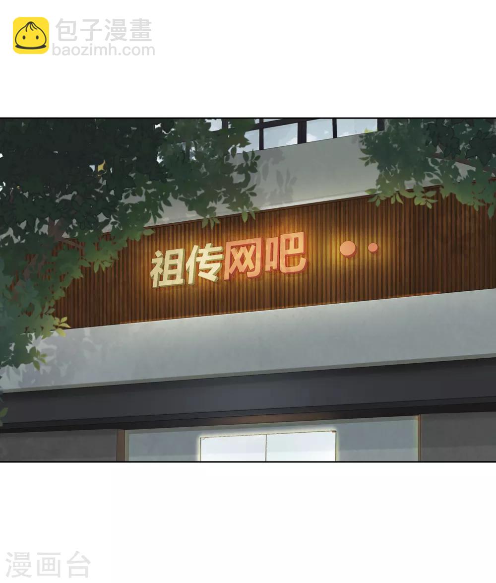 第81话 是条大鱼23
