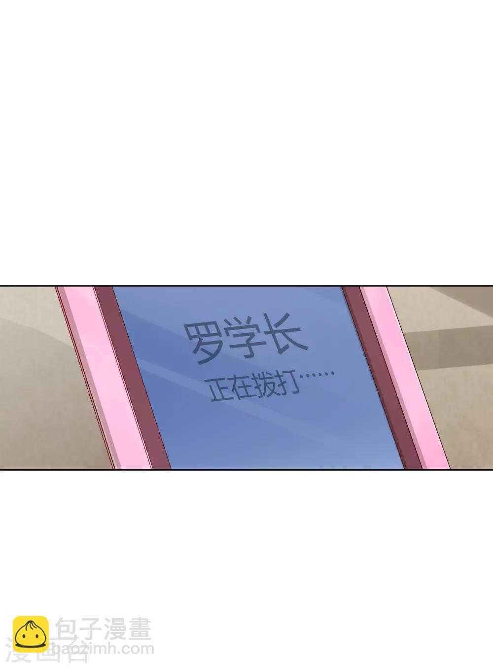 第81话 是条大鱼6