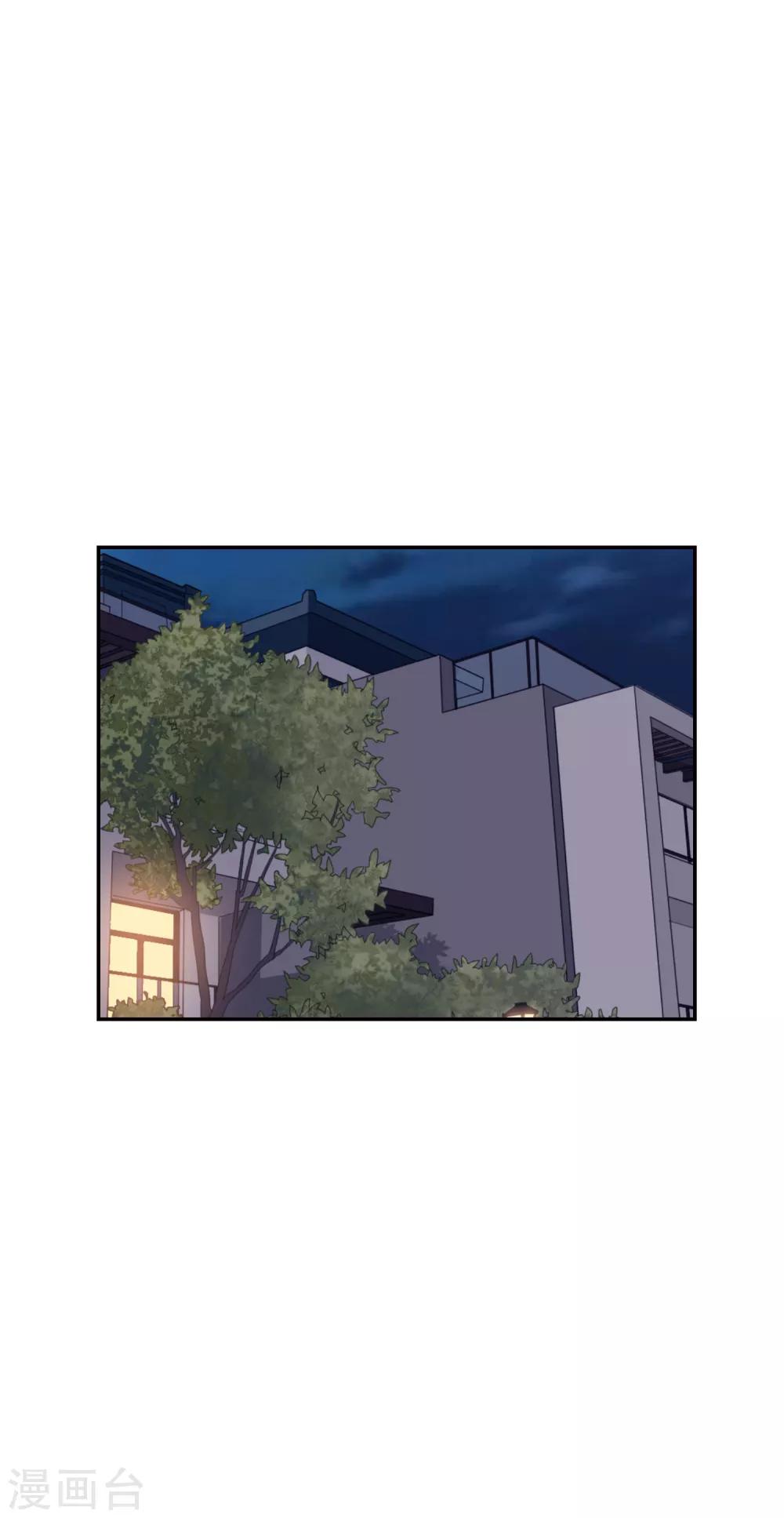 第82话 旅游？梦里什么都有14