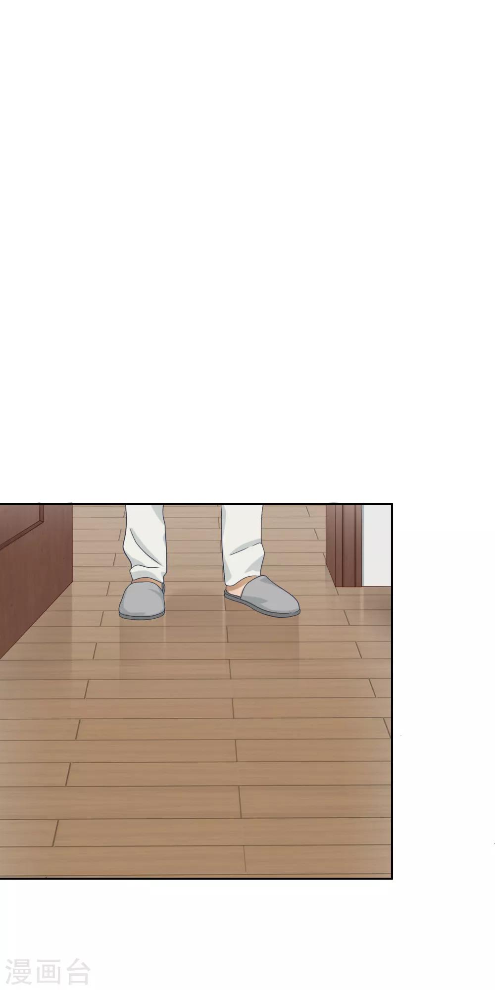 第82话 旅游？梦里什么都有23