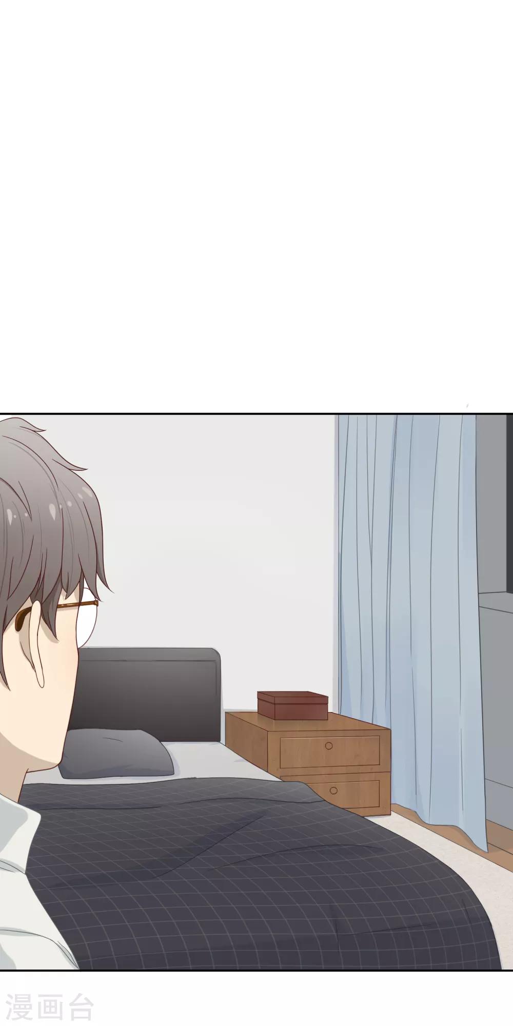 第82话 旅游？梦里什么都有24