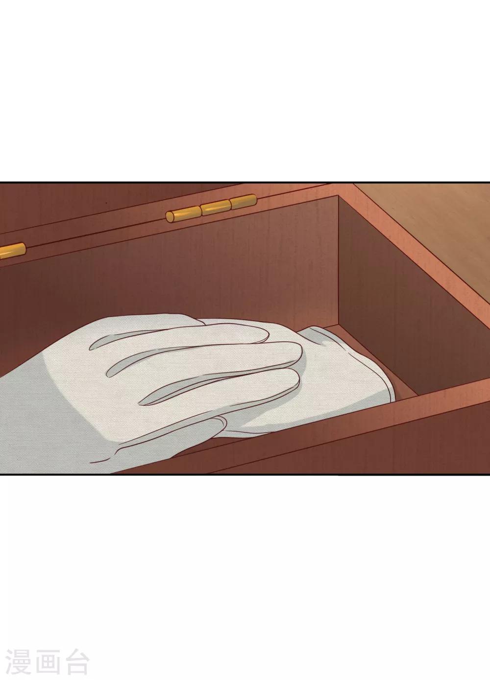 第82话 旅游？梦里什么都有27