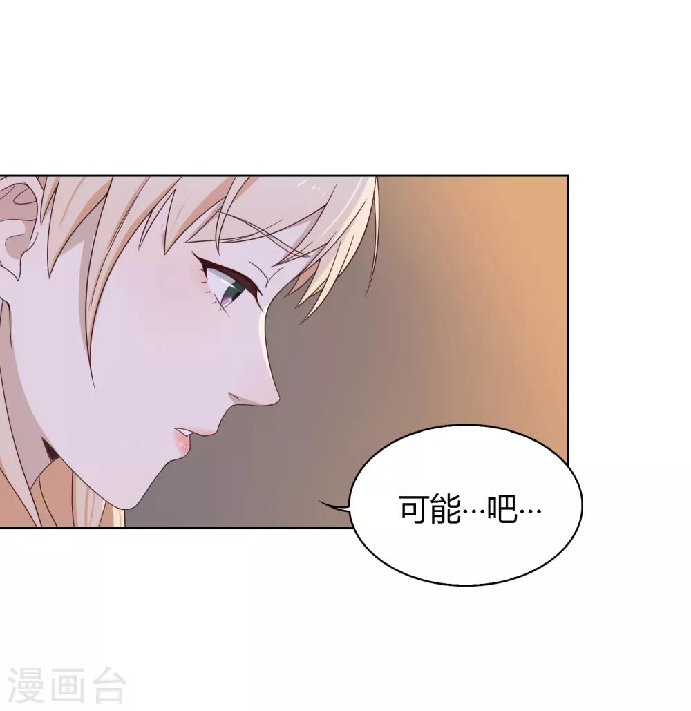 第82话 旅游？梦里什么都有7