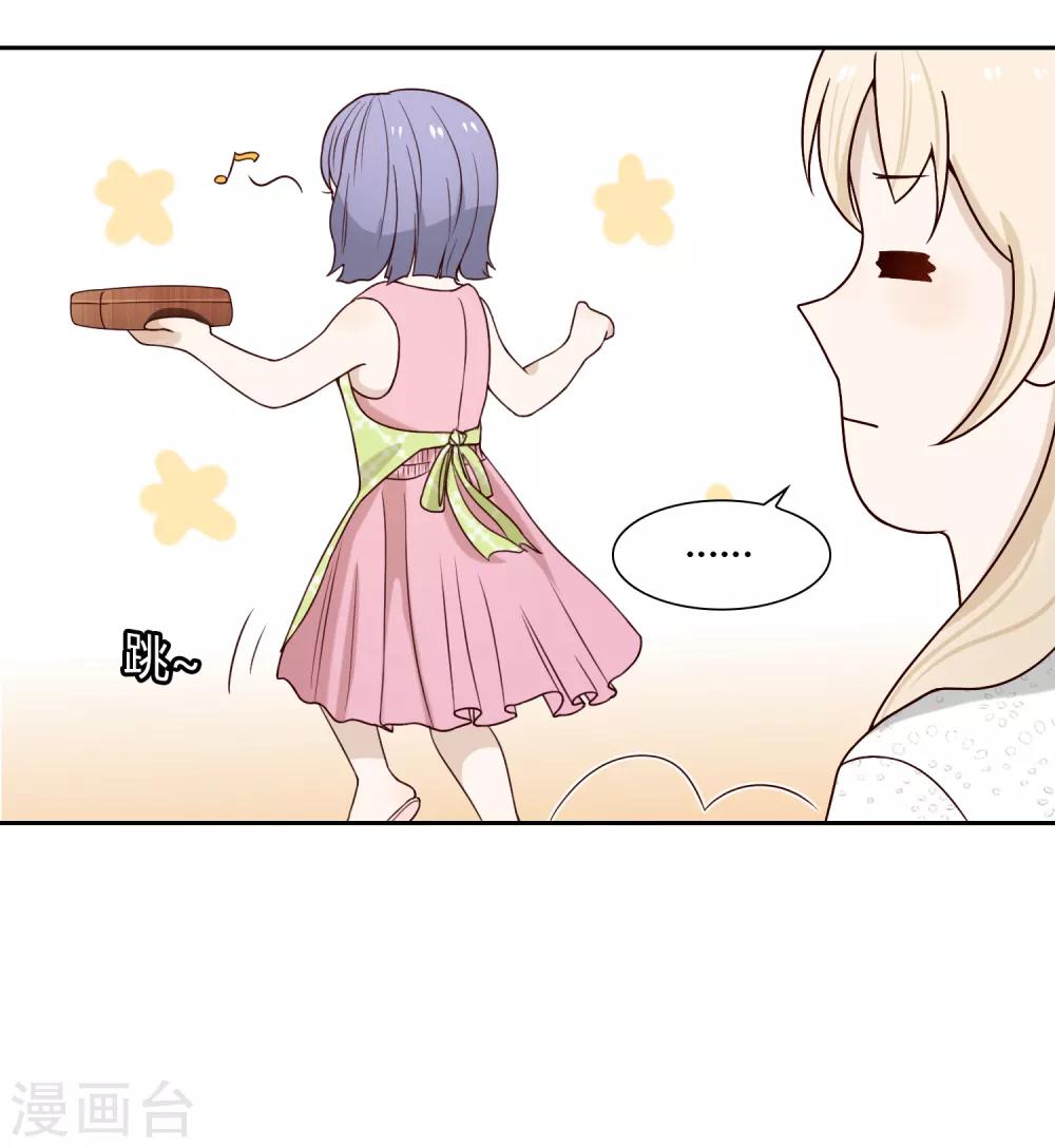 第86话 百万餐具12