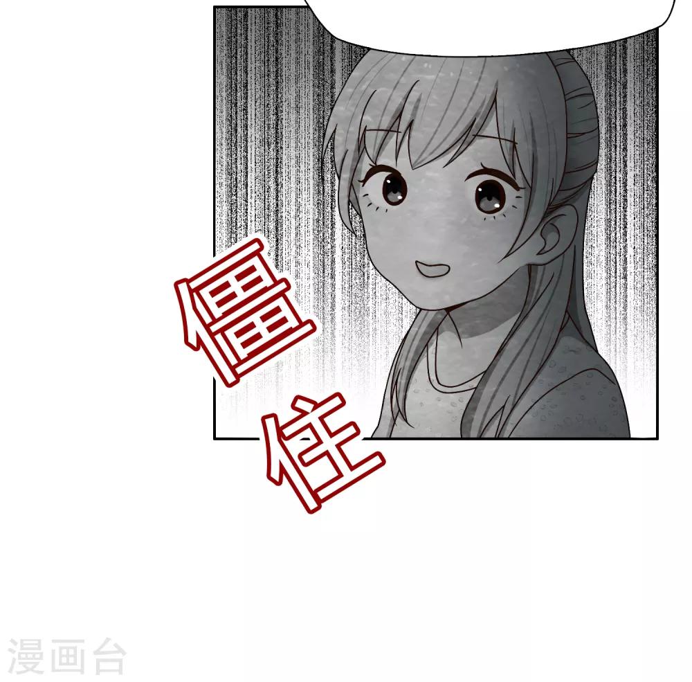 第86话 百万餐具15