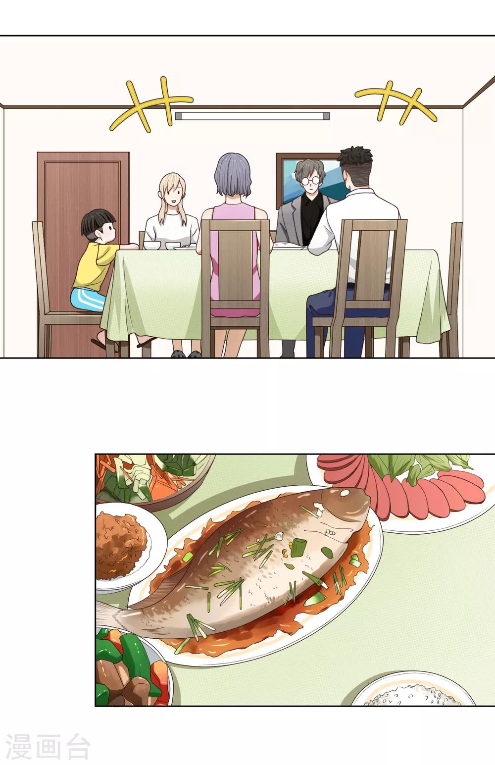 第86话 百万餐具18