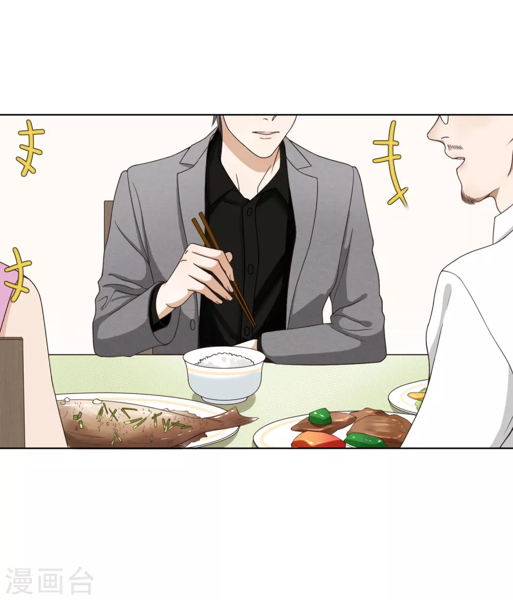 第86话 百万餐具19