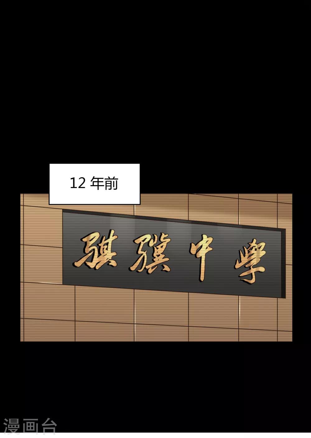 第86话 百万餐具23