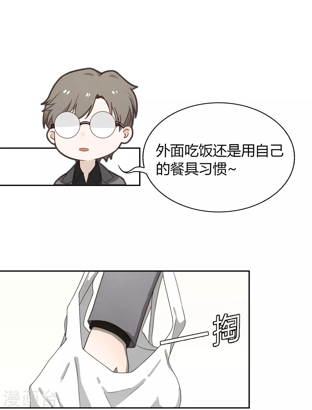 第86话 百万餐具6