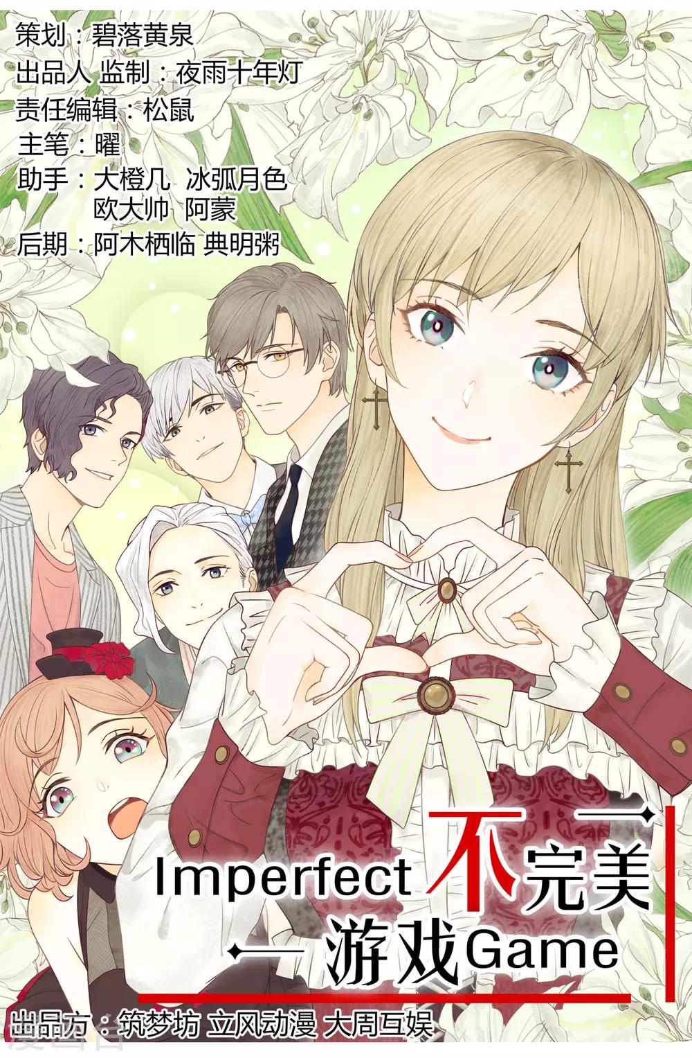 第89话 有钱能使鬼推磨0