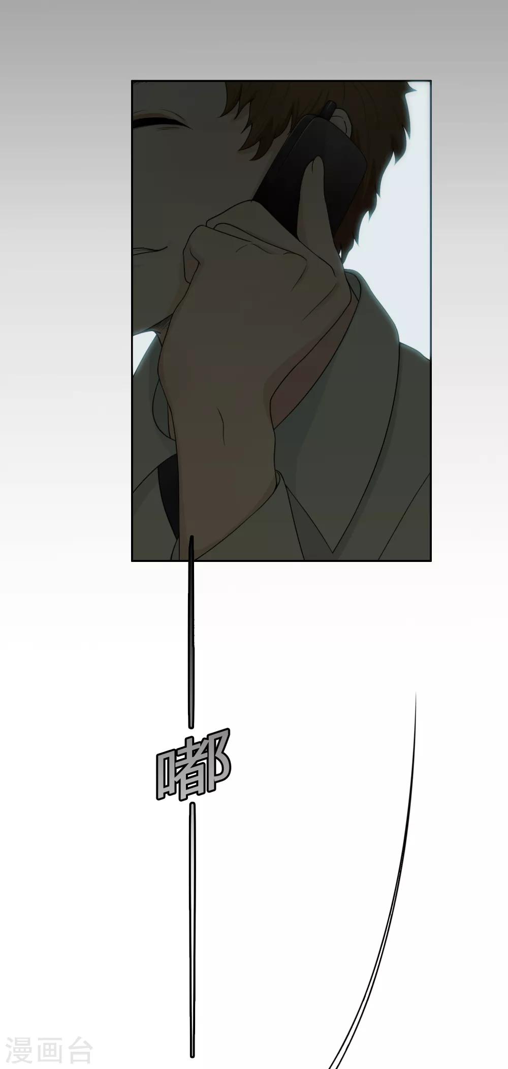 第89话 有钱能使鬼推磨17