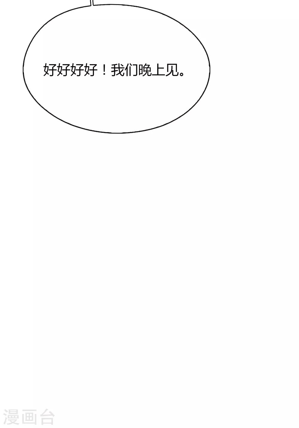 第89话 有钱能使鬼推磨19