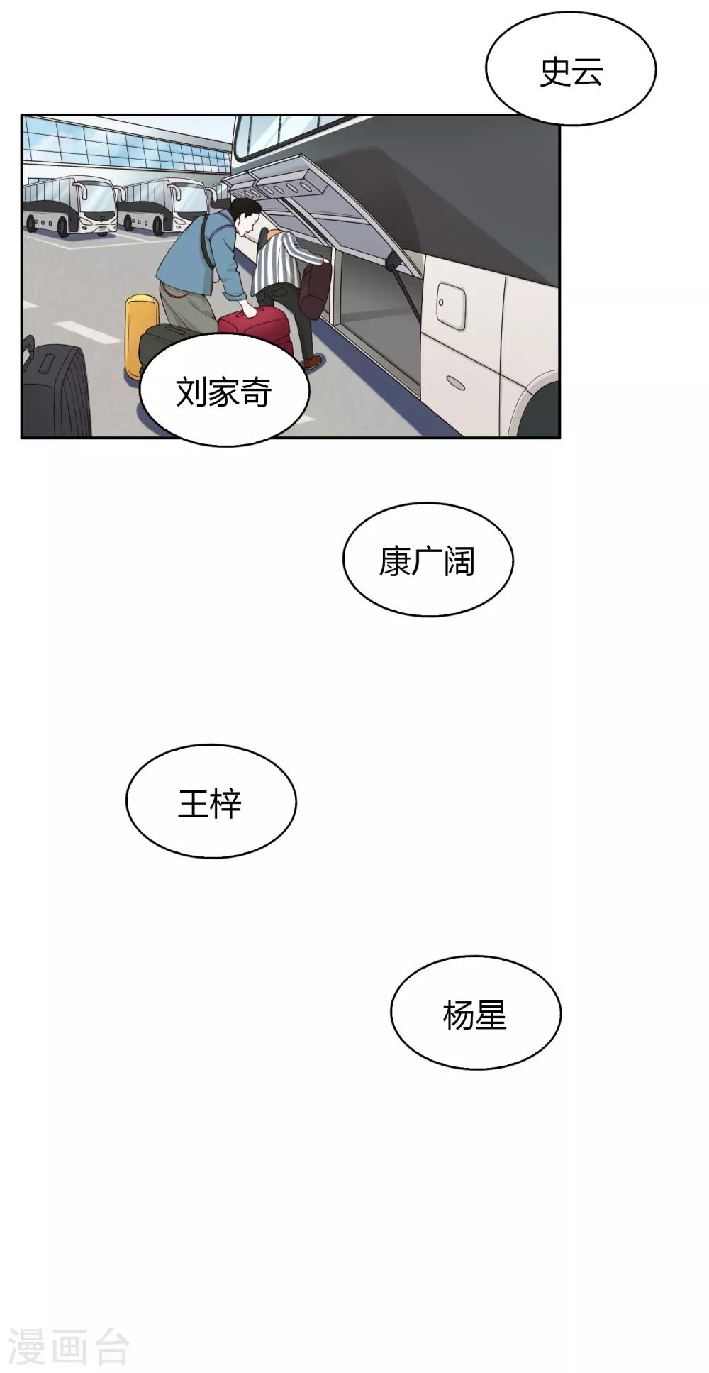 第89话 有钱能使鬼推磨2