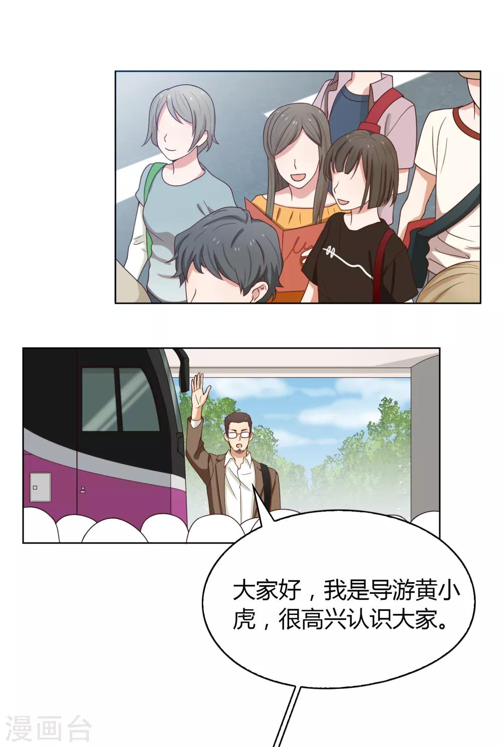 第89话 有钱能使鬼推磨26