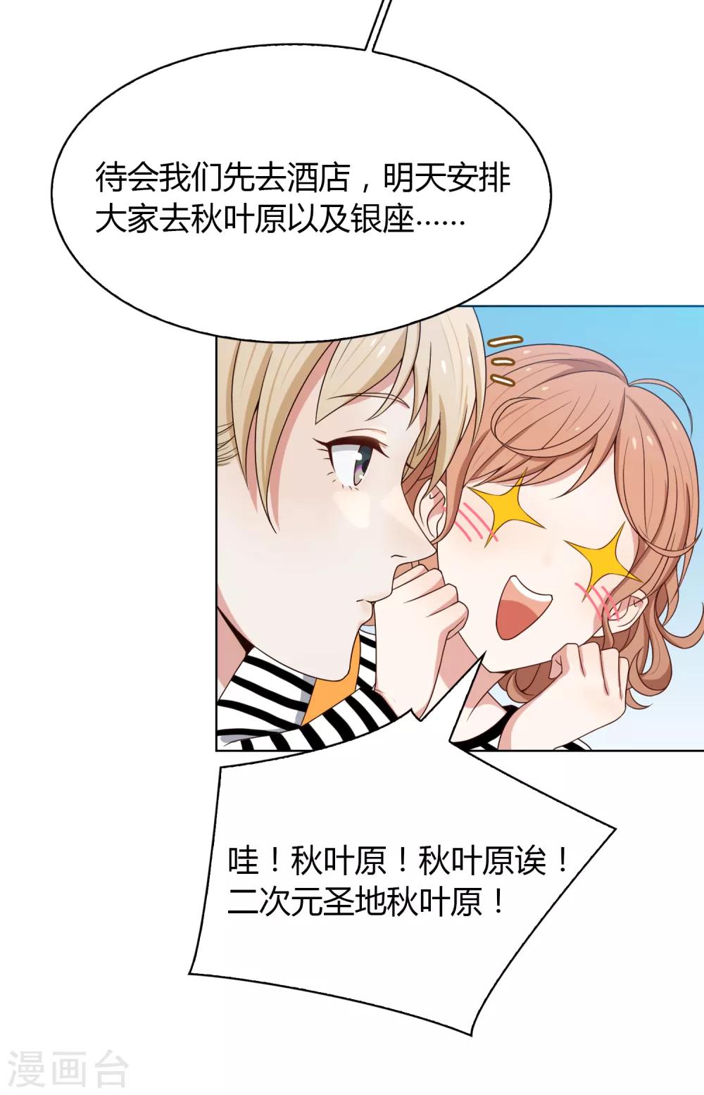 第89话 有钱能使鬼推磨27