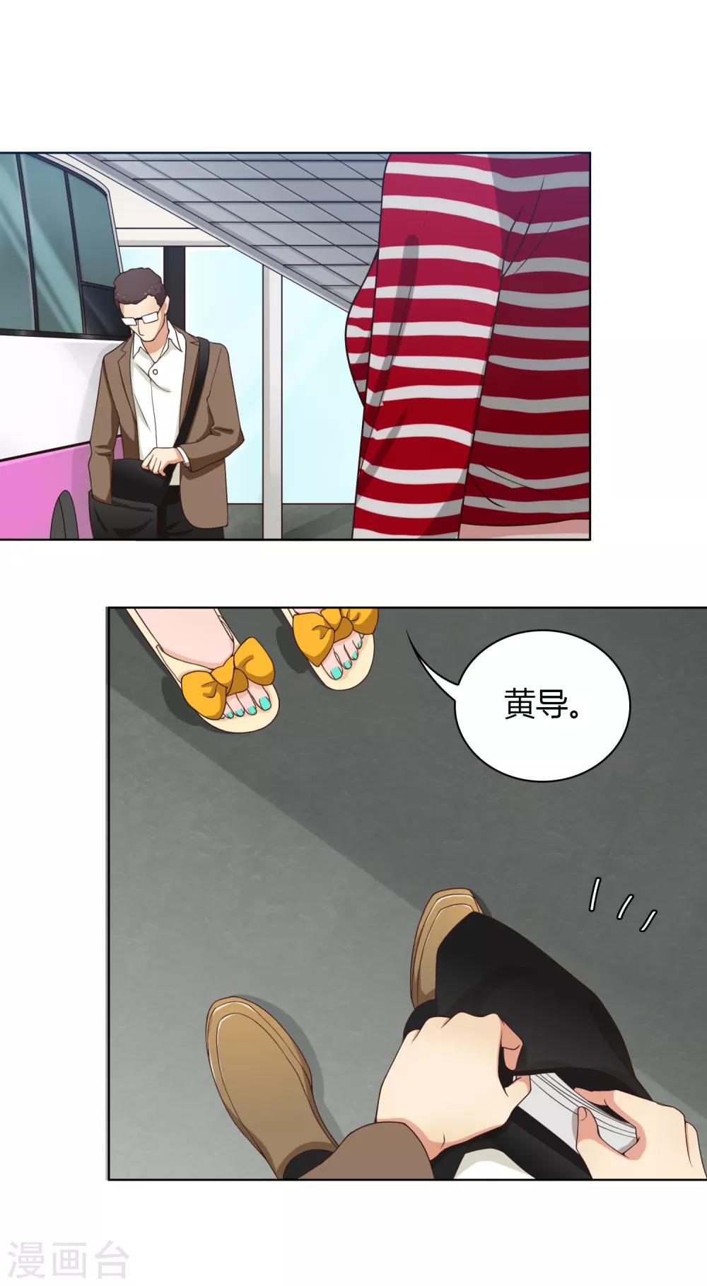 第89话 有钱能使鬼推磨32