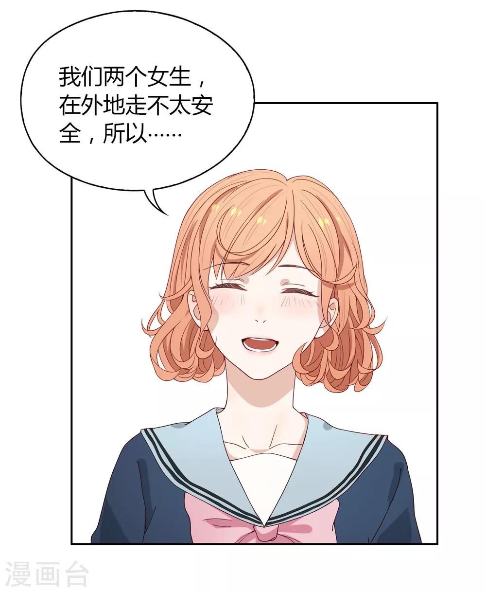 第91话 18+10
