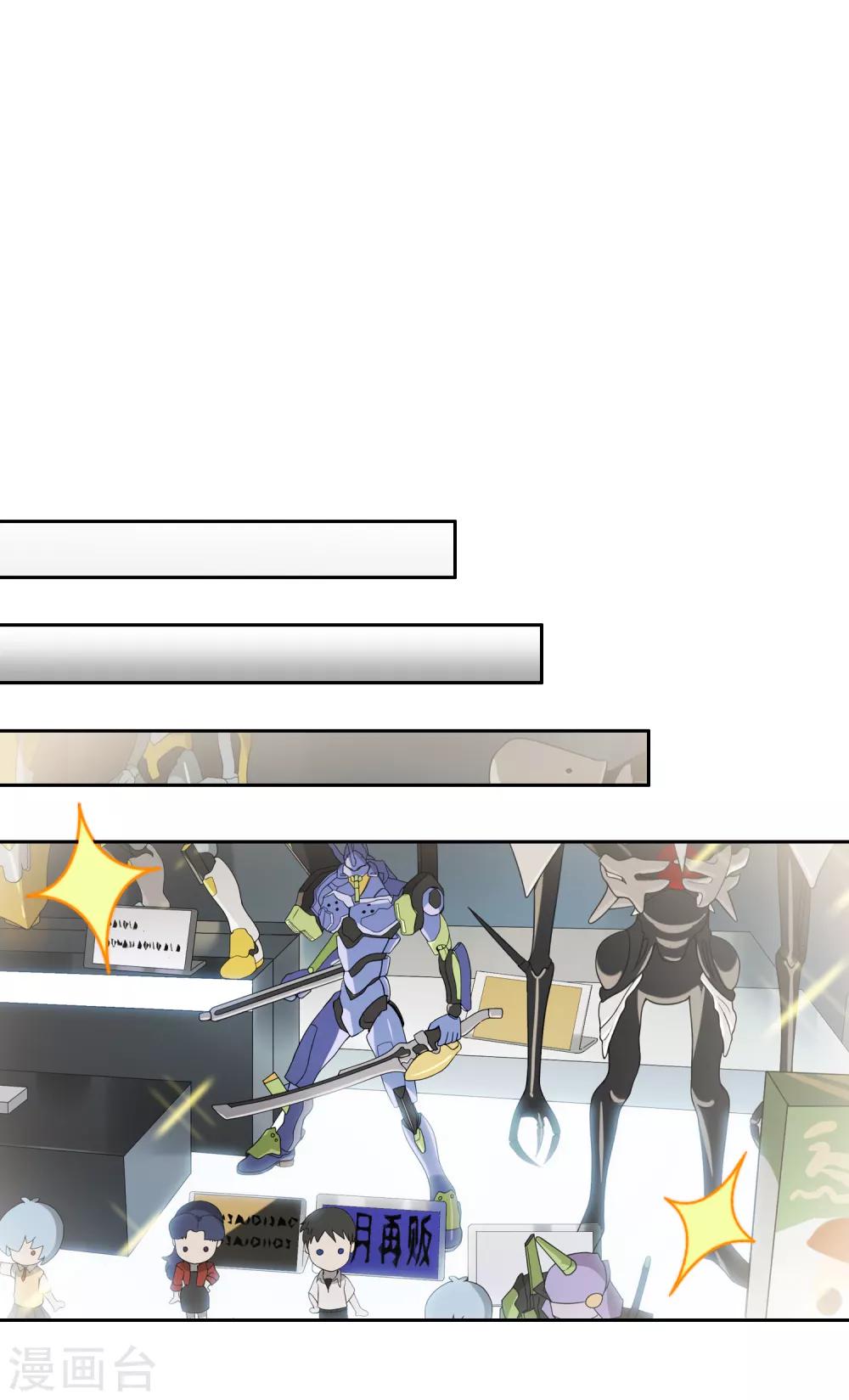 第91话 18+14