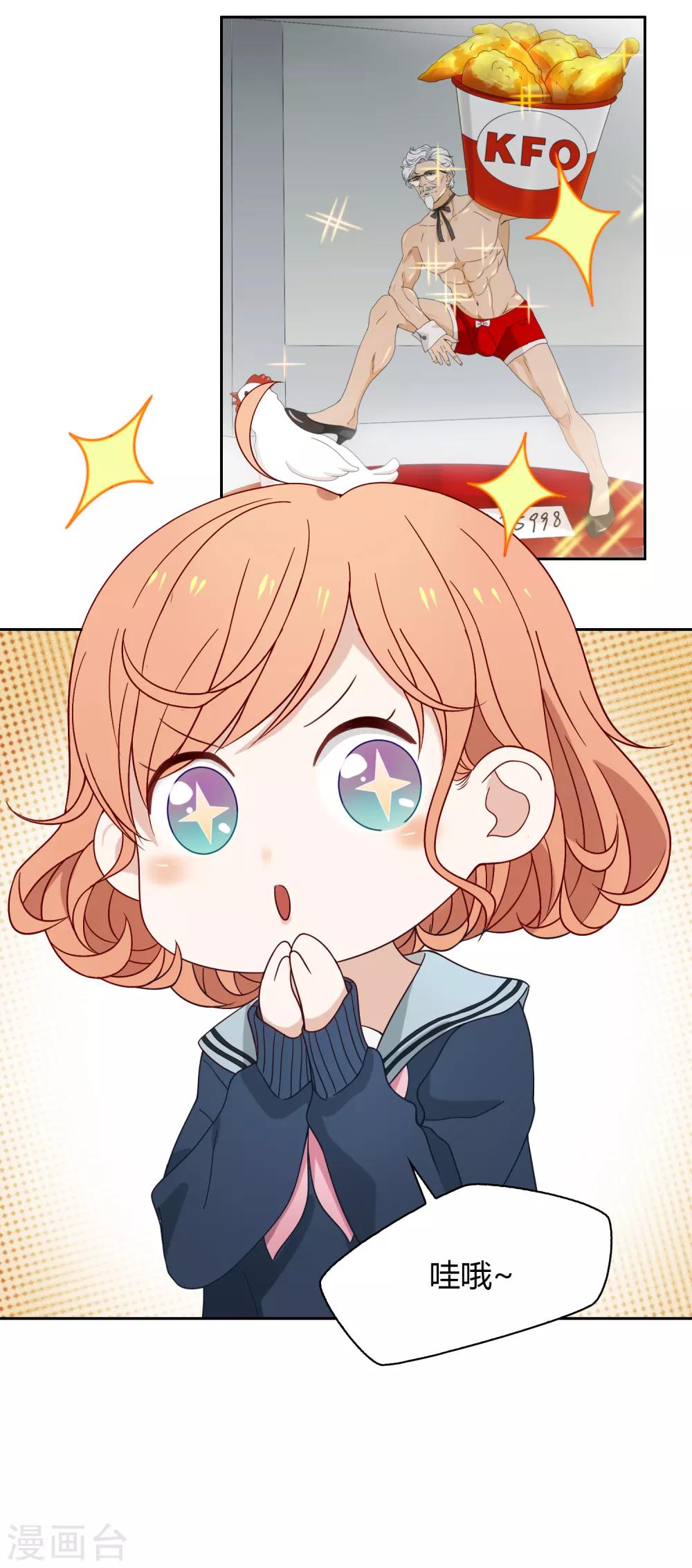 第91话 18+15