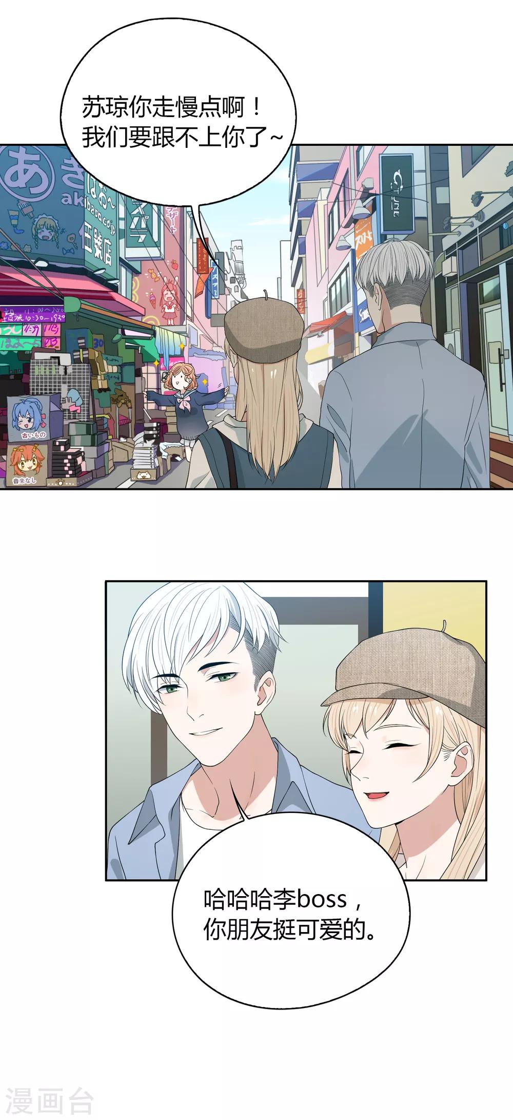 第91话 18+16