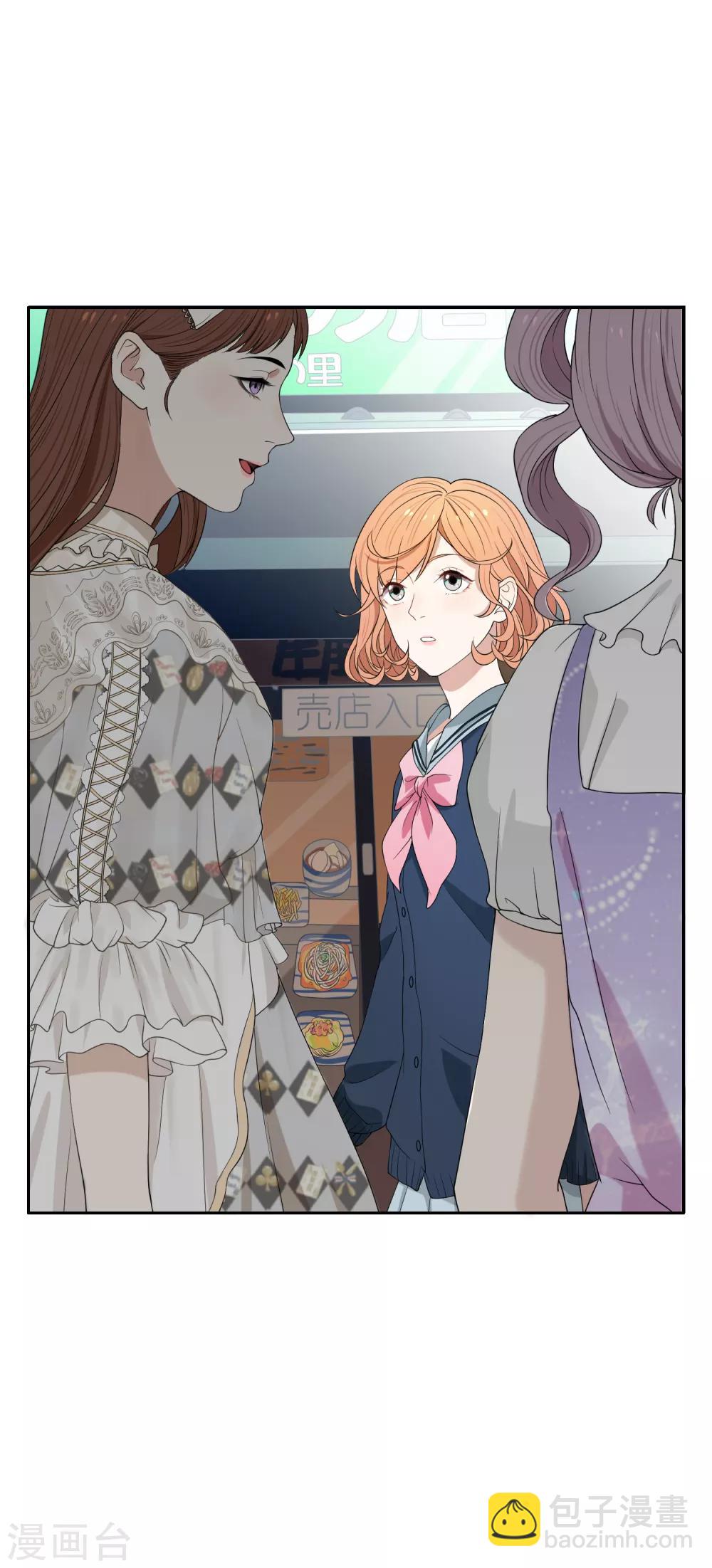 第91话 18+18