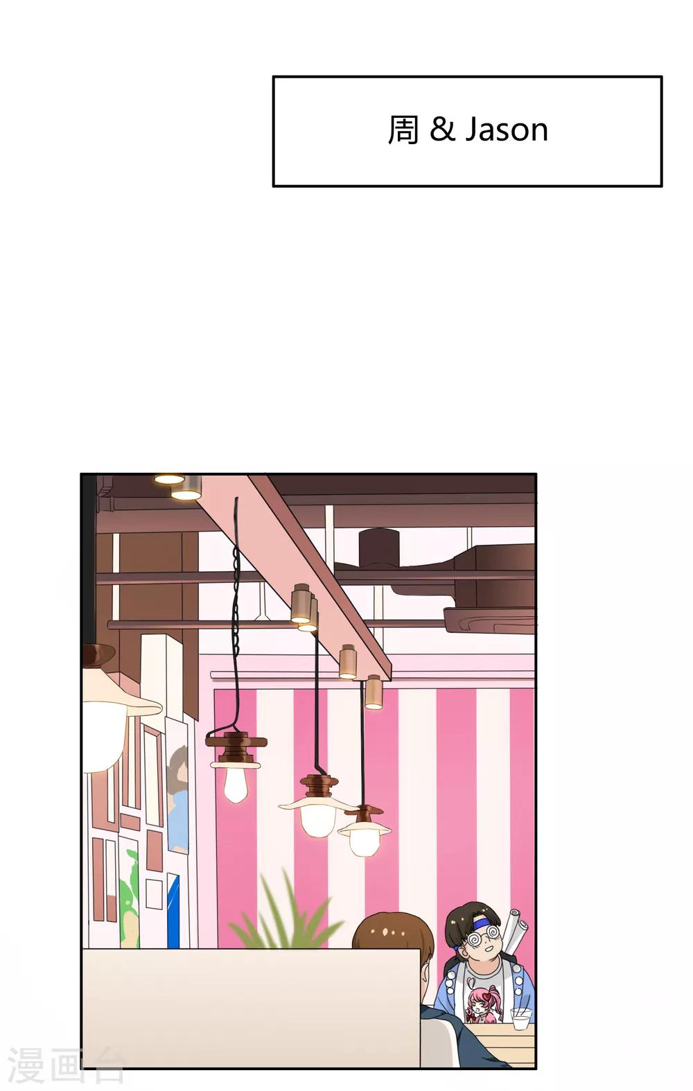 第91话 18+20